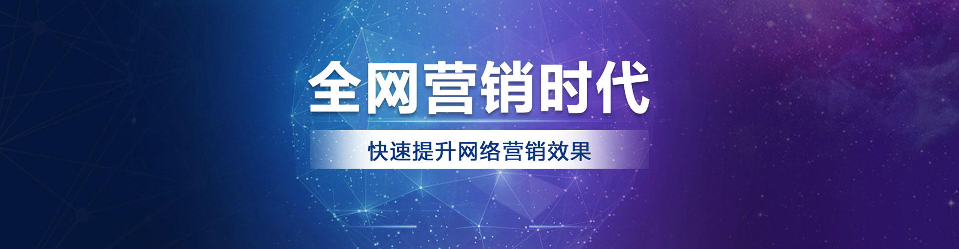 天台百度优化推广